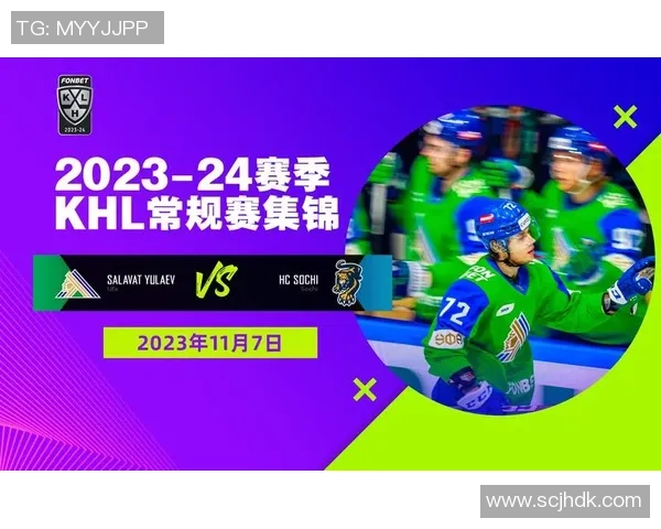 索契与乌法精彩对决直播时间及观看方式全攻略