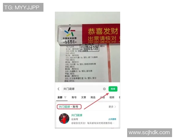 米竞技对波特诺比赛分析与胜负预测展望