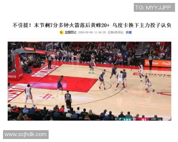 20200205火箭对阵黄蜂直播观看方式及赛事精彩回顾分享 20200205火箭对阵黄蜂直播观看方式及赛事精彩回顾分享