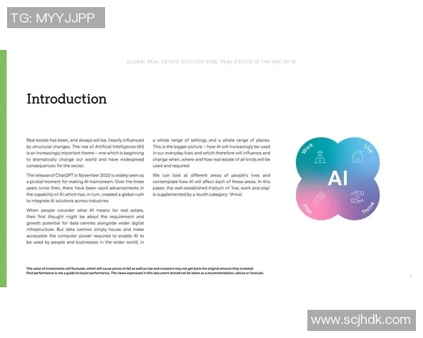 上港与现代对决前瞻分析及胜负预测展望