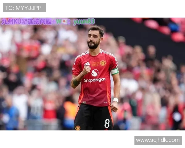 布鲁诺费尔南德斯：从天才少年到足球巨星的辉煌旅程