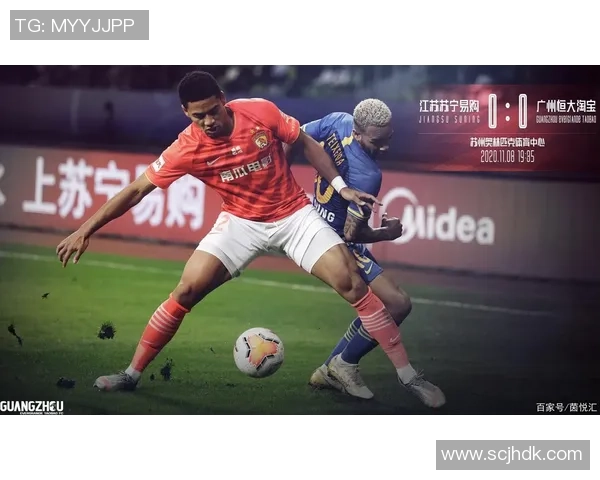 恒大与苏宁精彩对决录播回顾球迷不可错过的比赛瞬间分析