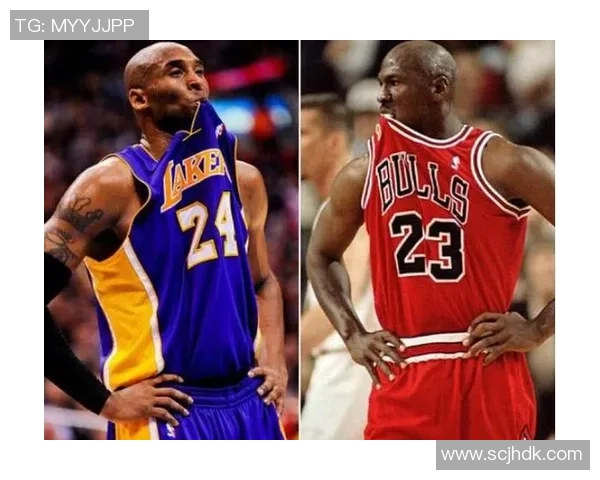 巅峰科比与巅峰乔丹谁才是篮球历史的真正传奇之争分析