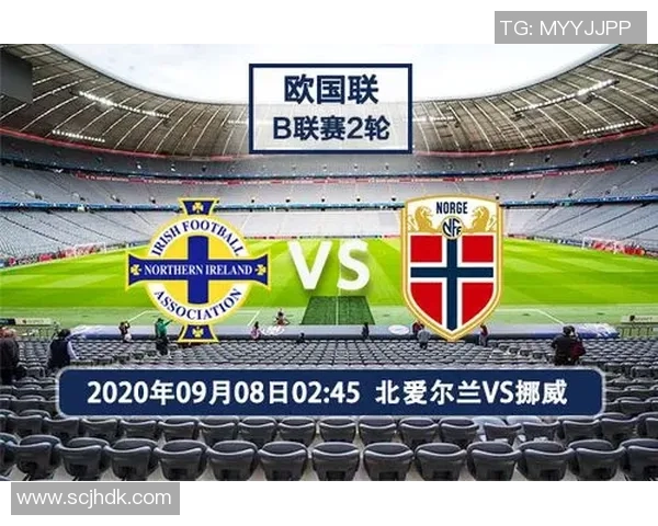 澳大利亚与挪威比赛前瞻及胜负预测分析详解