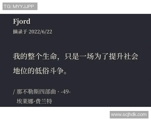 弗格的传奇人生与成就探秘：从平凡到卓越的奋斗故事