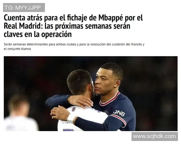 巴黎对阵皇马腾讯直播精彩回放与赛前分析全方位解读