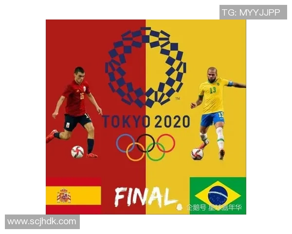 巴西与德国在奥运会的巅峰对决谁将书写新的传奇历史